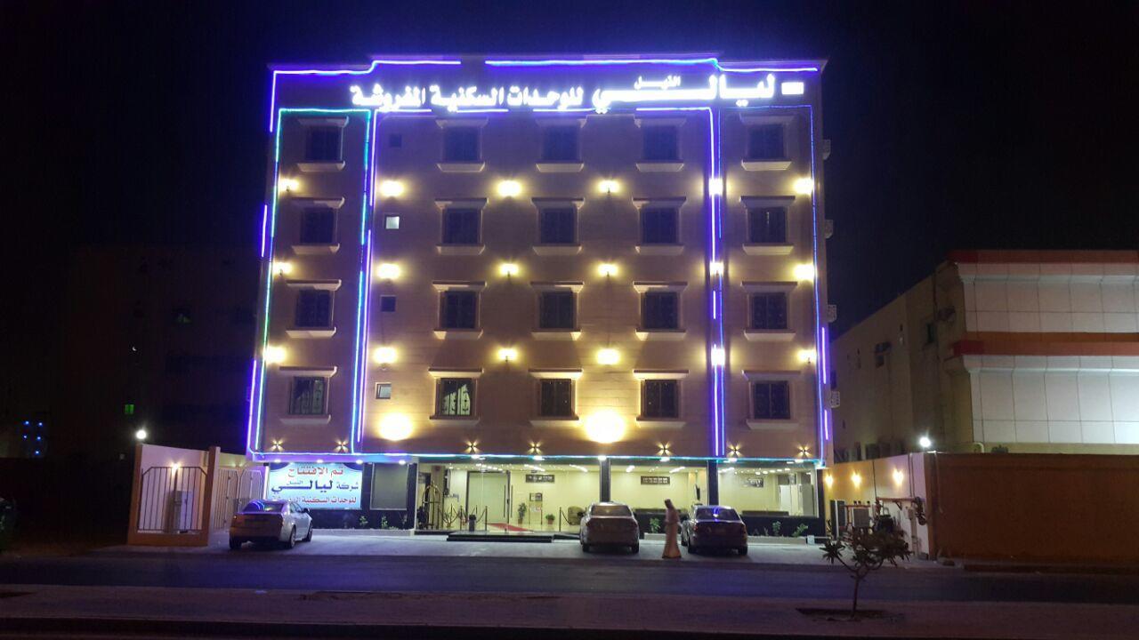 layale Alnile Apart otel Dammam Dış mekan fotoğraf