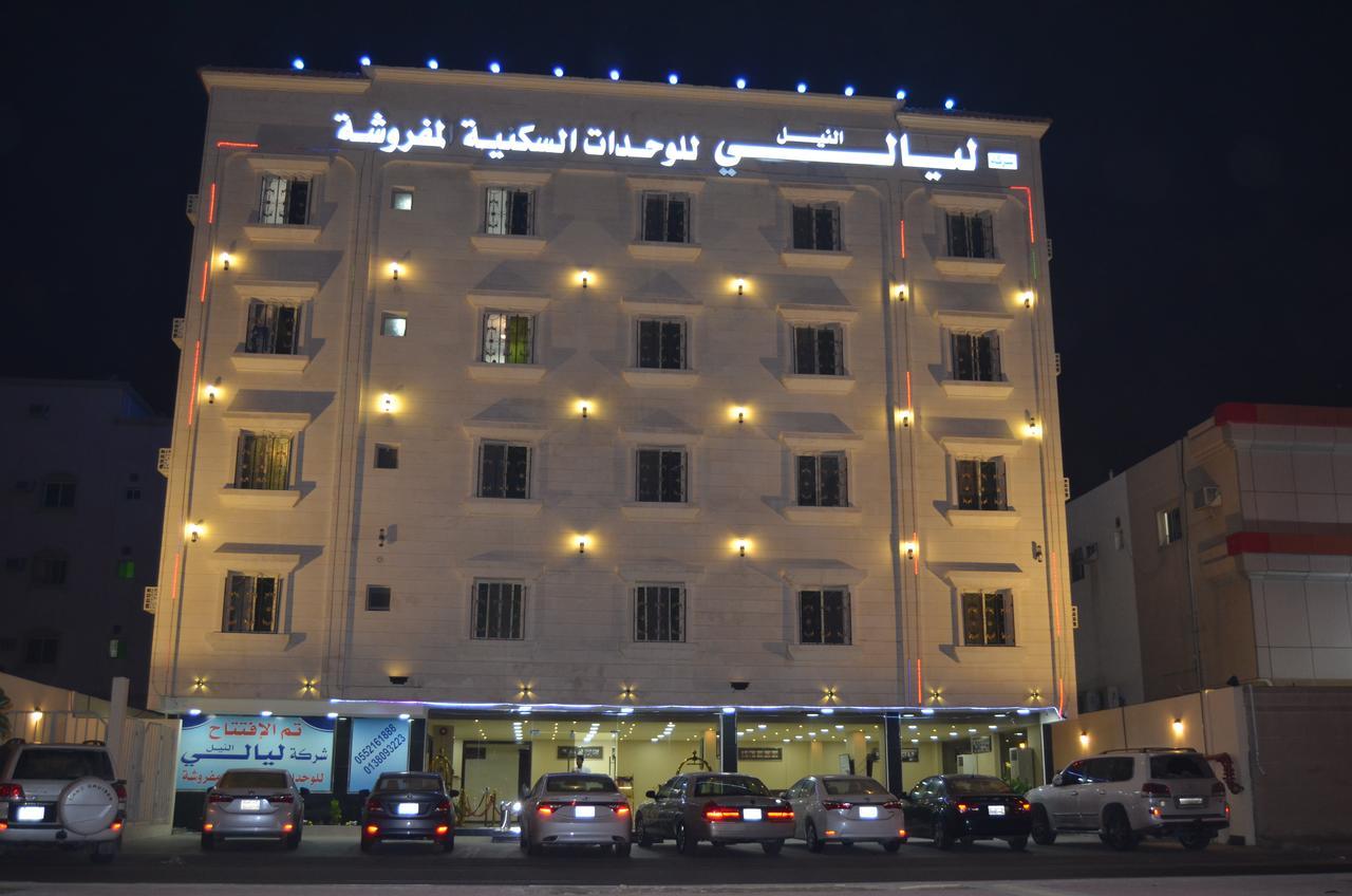 layale Alnile Apart otel Dammam Dış mekan fotoğraf