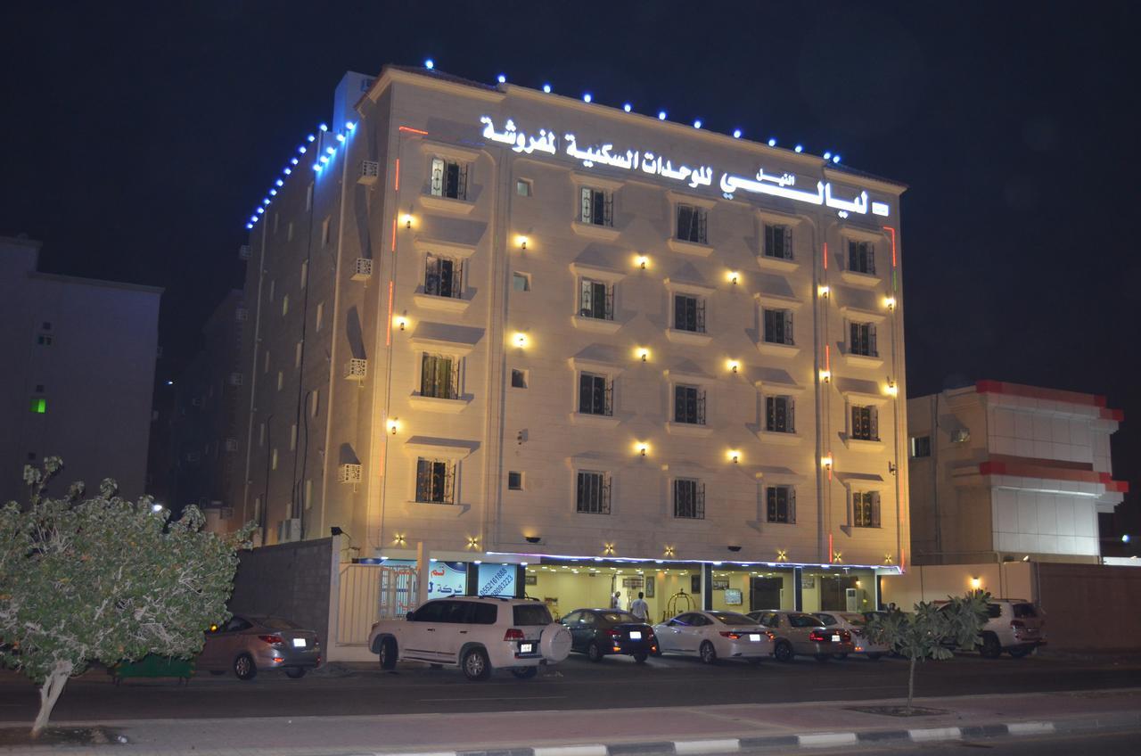 layale Alnile Apart otel Dammam Dış mekan fotoğraf